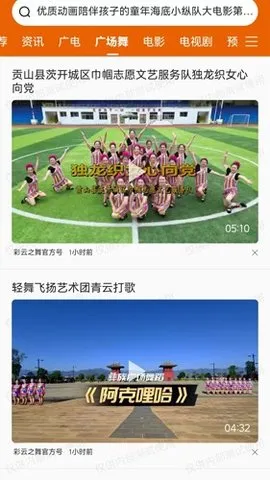 �ƹ�����(Ӱ�Ӳ���̨)v2.0.163 ��׿���ͼ