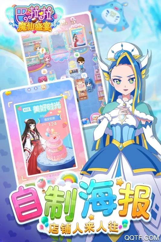 ������ħ��ʢ��(ħ����ʳ��Ϸ)v1.6.3 ��Ѱ��ͼ