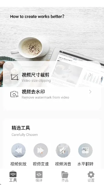 ��Ƶ������2025�ٷ����°汾v2.2 �ֻ����ͼ