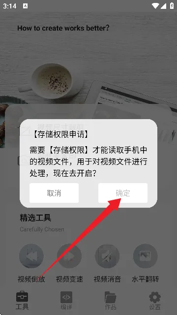 ��Ƶ������2025�ٷ����°汾