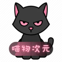 �����Ԫ2025�ٷ����°汾v6.0.0 ��Ѱ�