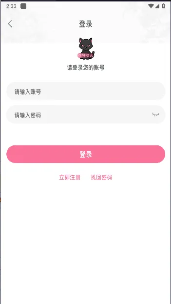 �����Ԫ2025�ٷ����°汾