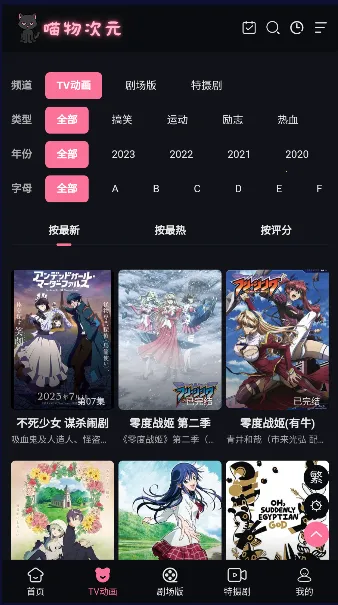 �����Ԫ2025�ٷ����°汾v6.0.0 ��Ѱ��ͼ