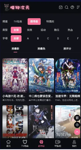 �����Ԫ2025�ٷ����°汾v6.0.0 ��Ѱ��ͼ