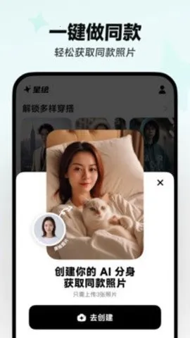 ǻ2025°汾v1.5.3 ٷͼ