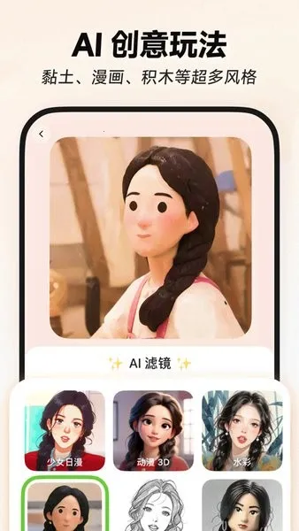 ǻ2025°汾v1.5.3 ٷͼ