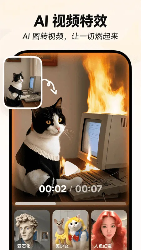 ǻ2025°汾v1.5.3 ٷͼ