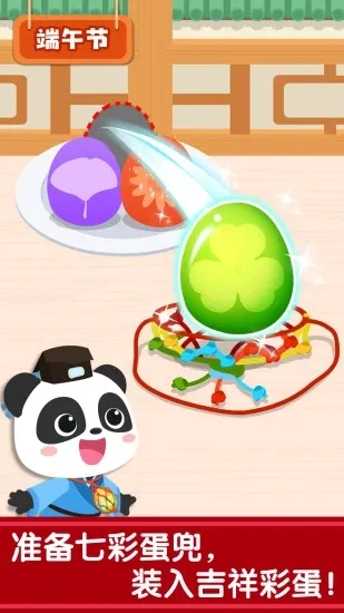 ���ͳ����2025���ذ�װv9.89.00.01 �ֻ����ͼ