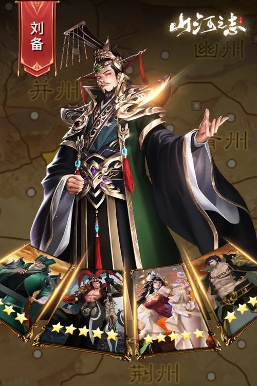 ɽ��֮־2025���ذ�װv3.0 �ֻ����ͼ