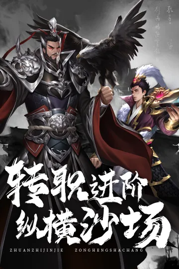 ɽ��֮־2025���ذ�װv3.0 �ֻ����ͼ