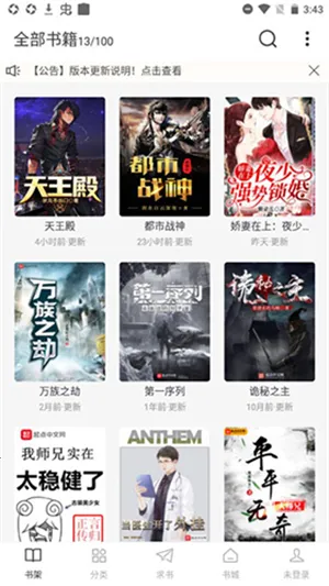 ��è�Ķ�2025���°汾v5.0.2 ��Ѱ��ͼ