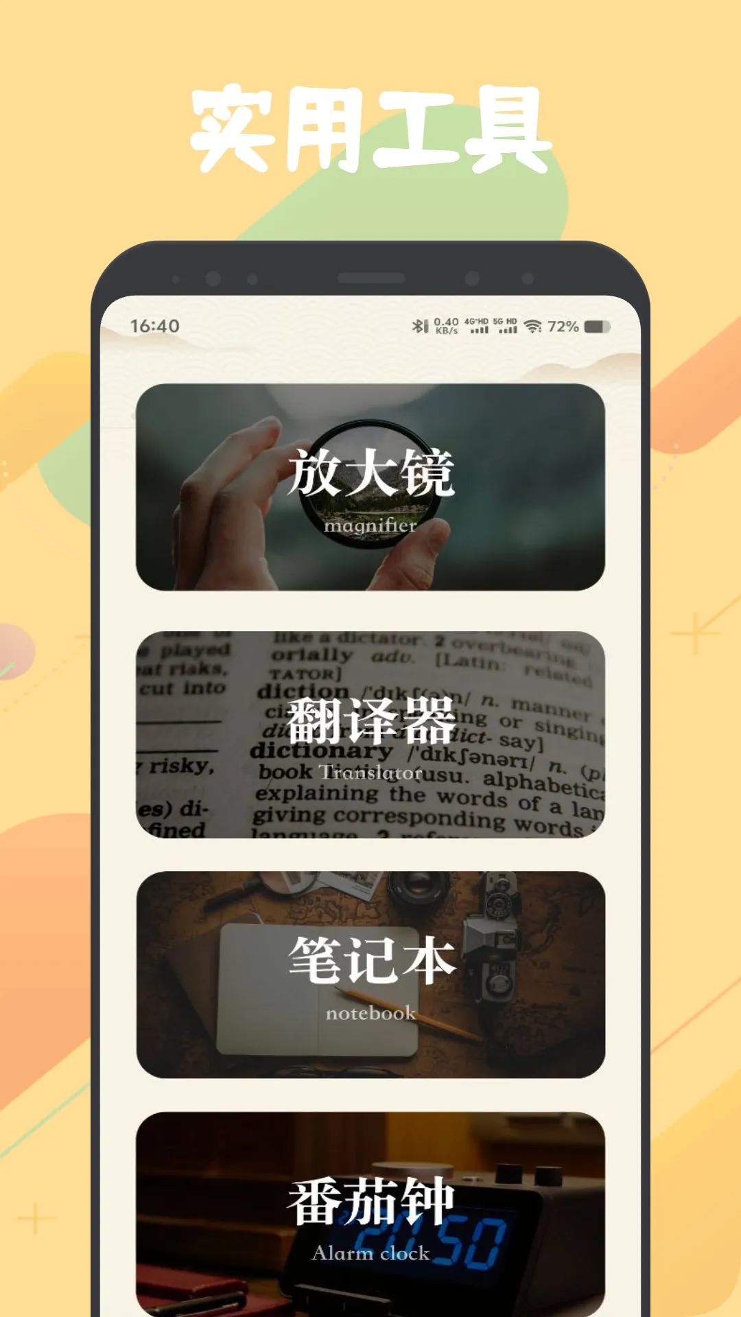 ��è�Ķ�2025���°汾v5.0.2 ��Ѱ��ͼ