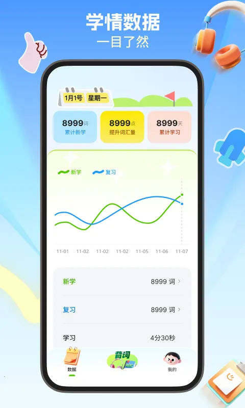 ���ʥ������ע��2025�ٷ�����v1.1.1.0 ��׿���ͼ