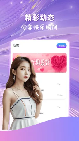 ˫��(ͬ�ǽ���)v1.0.0 ��׿���ͼ