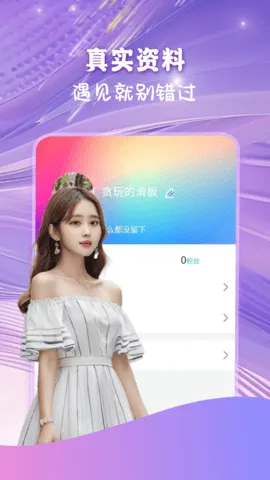 ˫��(ͬ�ǽ���)v1.0.0 ��׿���ͼ