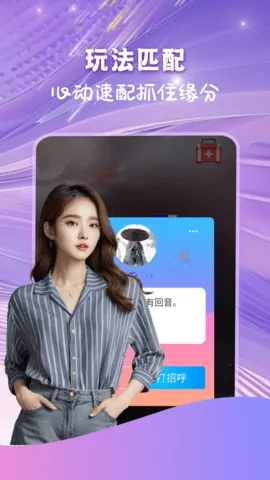 ˫��(ͬ�ǽ���)v1.0.0 ��׿���ͼ