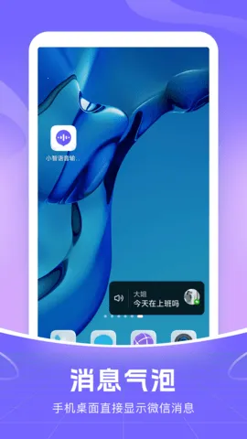 С���������뷨(��ʽ��������)v1.2.0 ��׿���ͼ