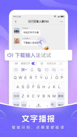 С���������뷨(��ʽ��������)v1.2.0 ��׿���ͼ