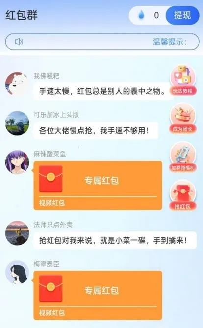 ˮ���ռ�(�����ռ�)v1.1 ��Ѱ��ͼ