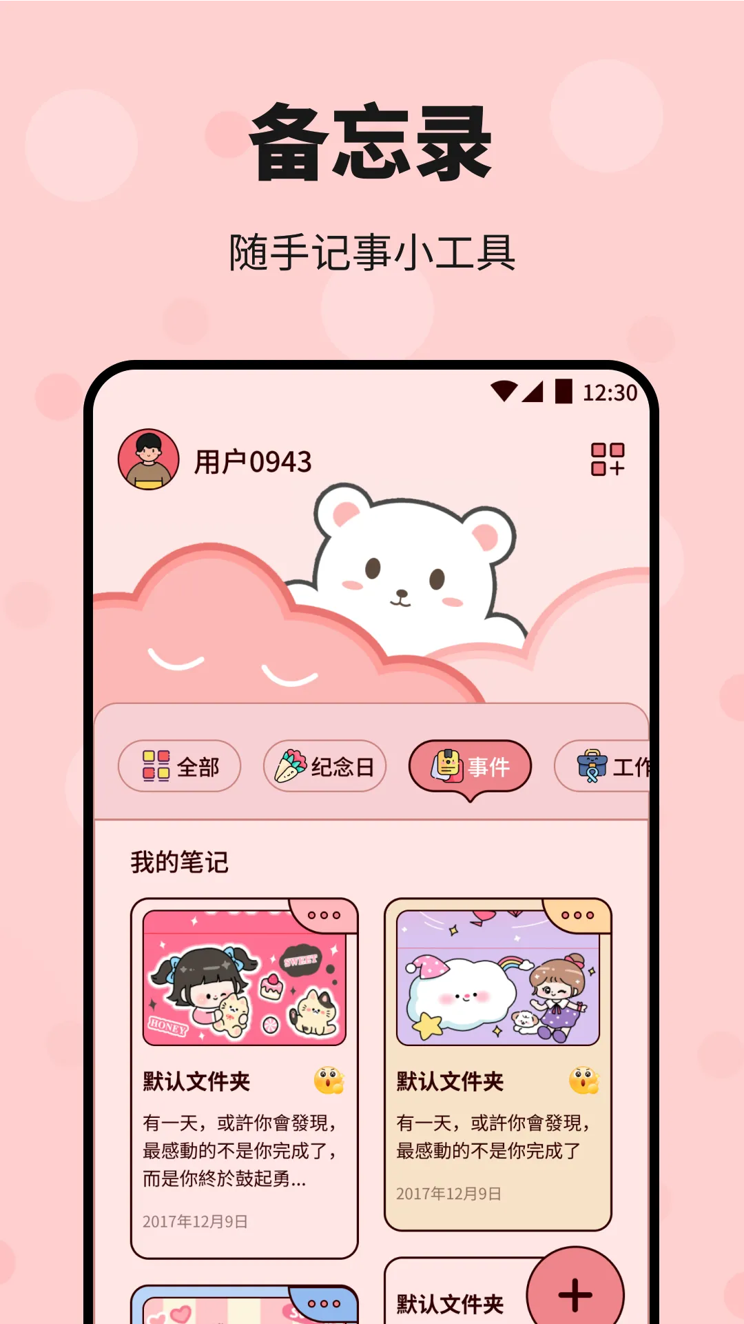 ˮ���ռ�(�����ռ�)v1.1 ��Ѱ��ͼ