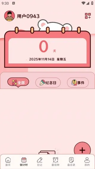 ˮ���ռ�(�����ռ�)