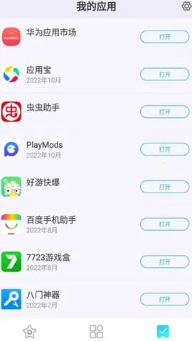 ����(ѧϰӦ�û�)v1.0.2 �ֻ����ͼ