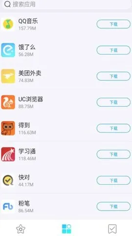 ����(ѧϰӦ�û�)v1.0.2 �ֻ����ͼ