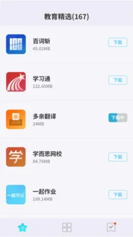 ����(ѧϰӦ�û�)v1.0.2 �ֻ����ͼ