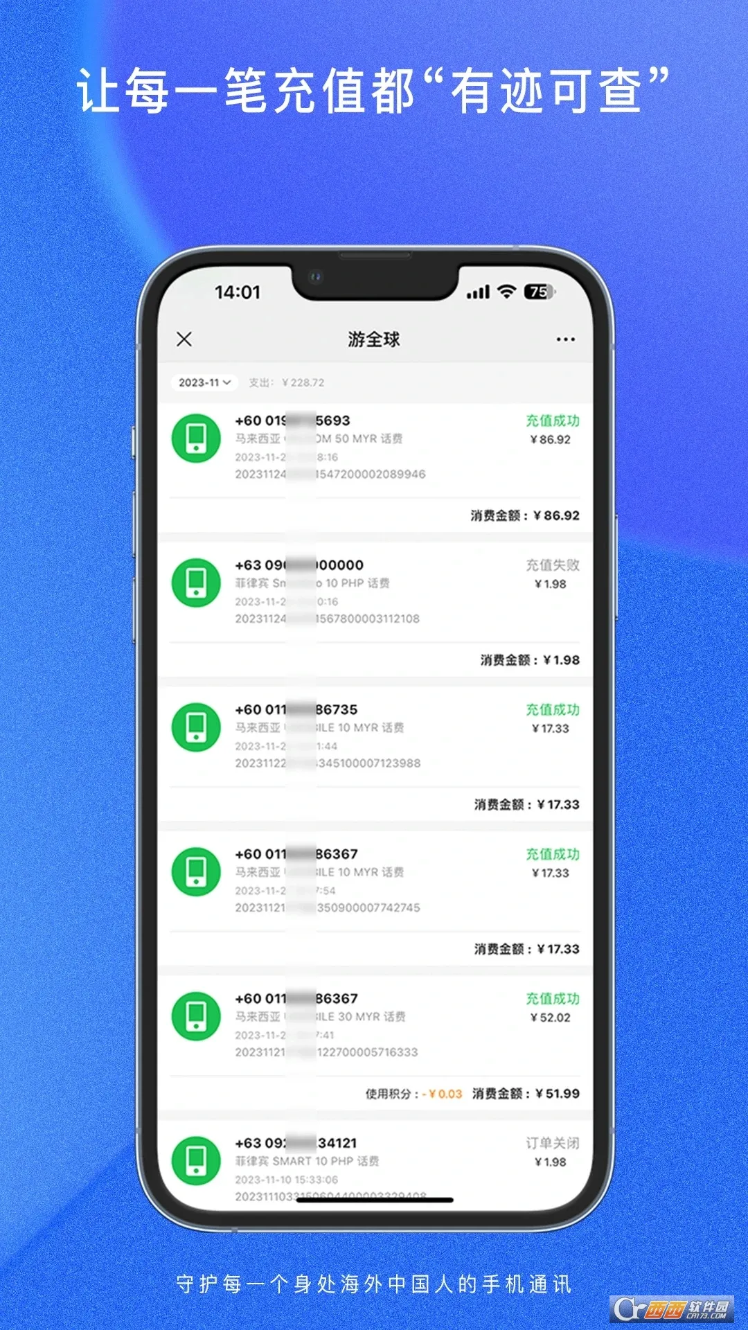 ��ȫ��2025�ٷ����°汾v1.1.9 ��Ѱ��ͼ