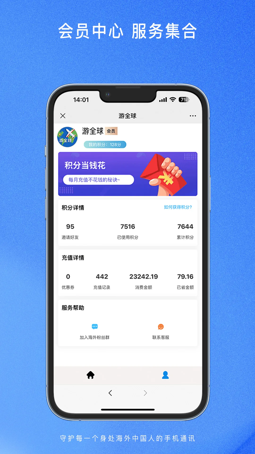 ��ȫ��2025�ٷ����°汾v1.1.9 ��Ѱ��ͼ