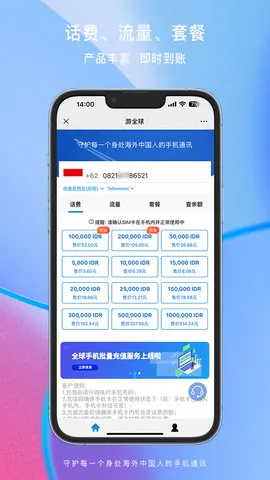 ��ȫ��2025�ٷ����°汾v1.1.9 ��Ѱ��ͼ