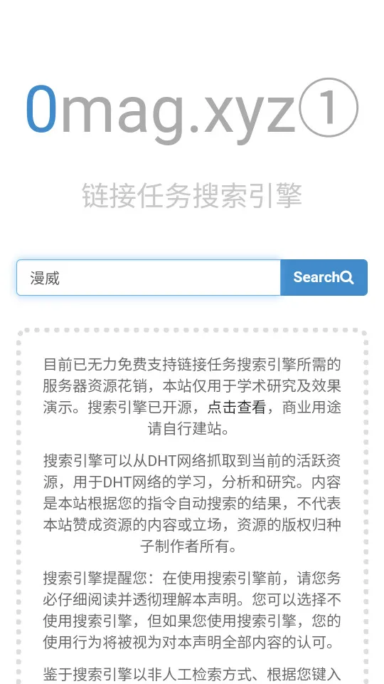 bt������(������Դ��)v1.0.0 �ٷ������ͼ