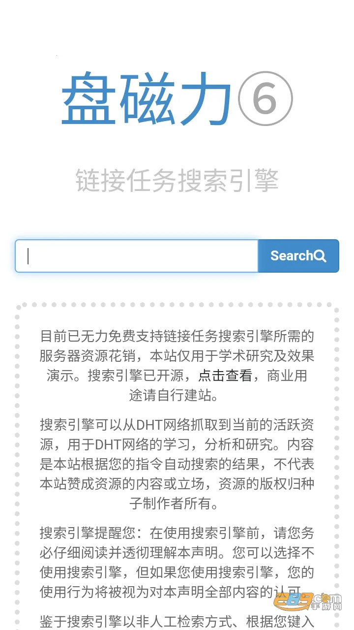 bt������(������Դ��)v1.0.0 �ٷ������ͼ