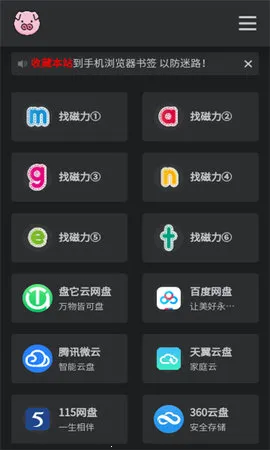 bt������(������Դ��)v1.0.0 �ٷ������ͼ