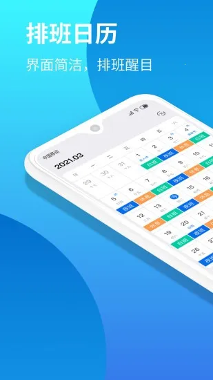 Ű2025°汾v3.12.0 ׿ͼ