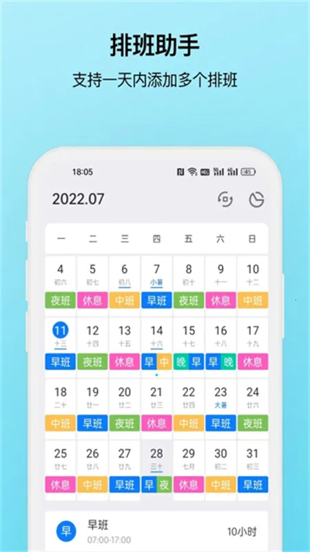 Ű2025°汾v3.12.0 ׿ͼ