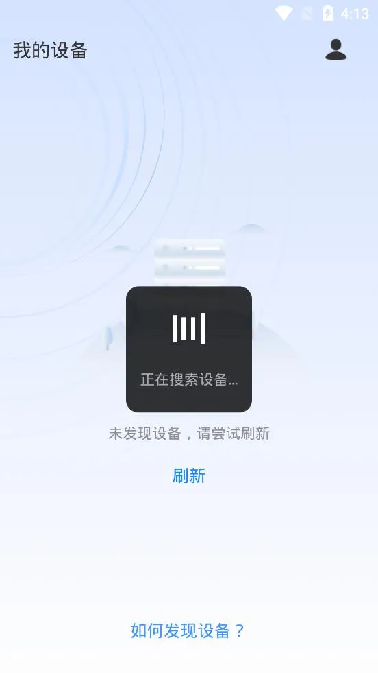 ����WiFi(·�ɹ���)v2.5.0 ��׿���ͼ