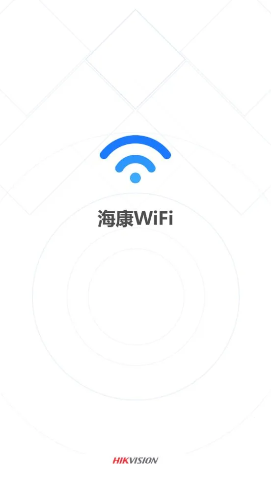 ����WiFi(·�ɹ���)v2.5.0 ��׿���ͼ