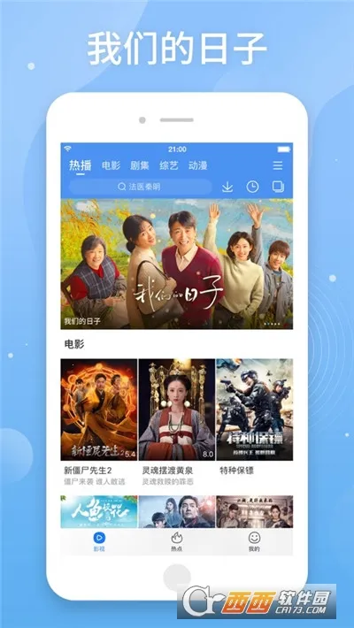 ����Ӱ��(Ӱ�Ӳ���)v2 ��Ѱ��ͼ