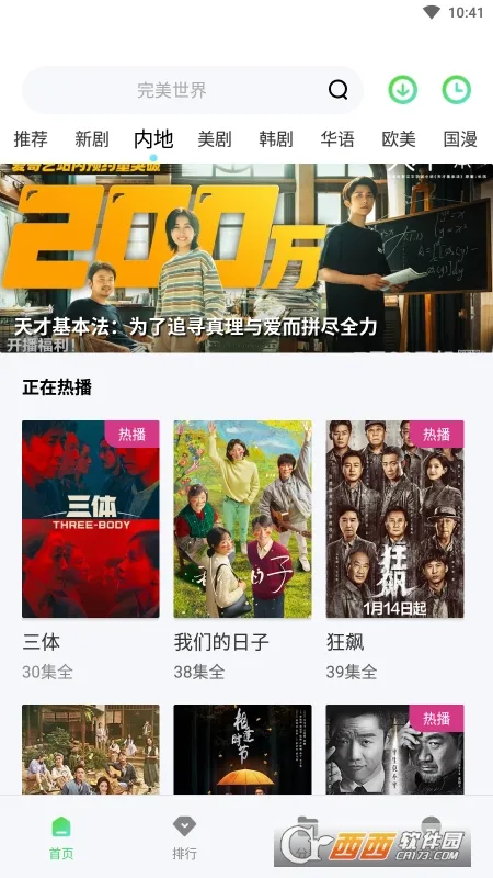 ����Ӱ��(Ӱ�Ӳ���)v2 ��Ѱ��ͼ