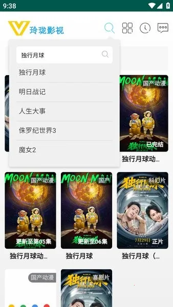 ����Ӱ��(Ӱ�Ӳ���)v2 ��Ѱ��ͼ