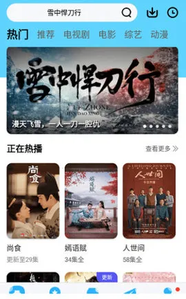 ����Ӱ��(Ӱ�Ӳ���)v2 ��Ѱ��ͼ