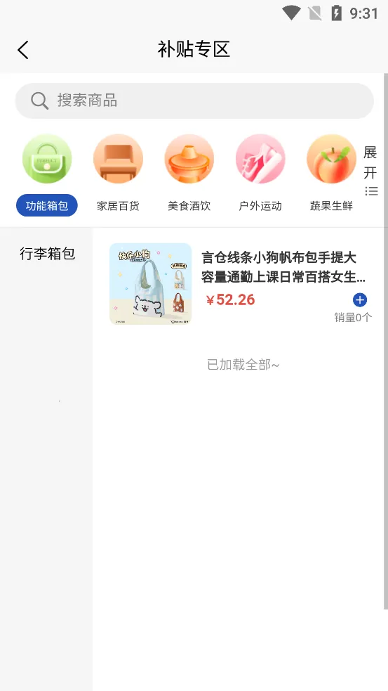 ֧ϲ����(���ع������)v1.1.8 �ֻ����ͼ