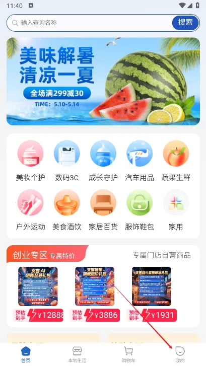 ֧ϲ����(���ع������)