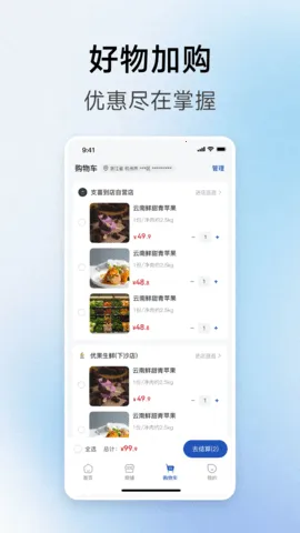 ֧ϲ����(���ع������)v1.1.8 �ֻ����ͼ