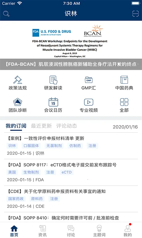 ʶ��2025�ٷ����°汾v2.1.18294 �ٷ������ͼ