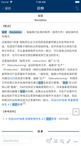 ʶ��2025�ٷ����°汾v2.1.18294 �ٷ������ͼ