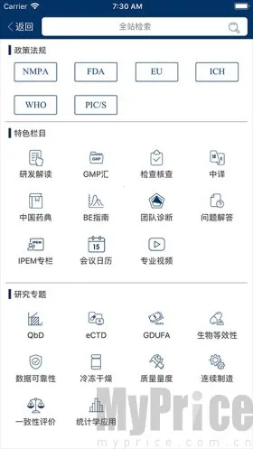 ʶ��2025�ٷ����°汾