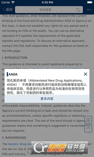 ʶ��2025�ٷ����°汾v2.1.18294 �ٷ������ͼ