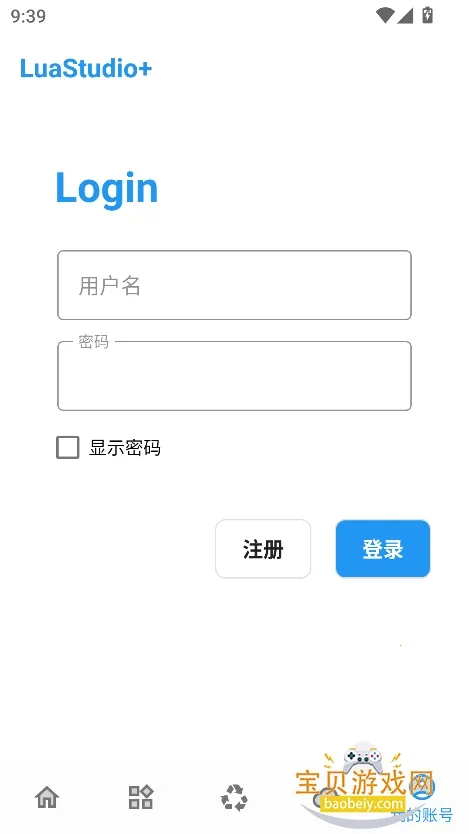 LuaStudio+2025���ذ�װv4.0 ��Ѱ��ͼ